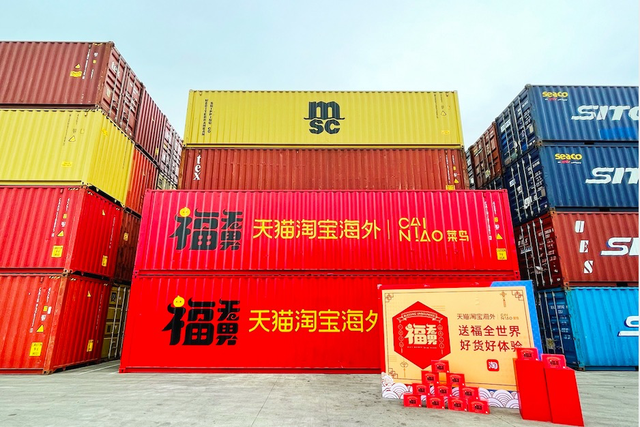 中国“年味儿”漂洋过海，2000万海外华人上淘宝淘年货