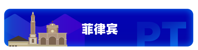 家居情报局丨六国家居热卖红榜出炉！潜力类目&热销商品提前看