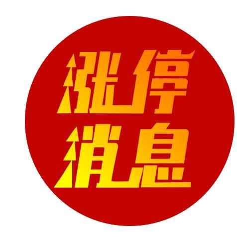1月25日股市内参