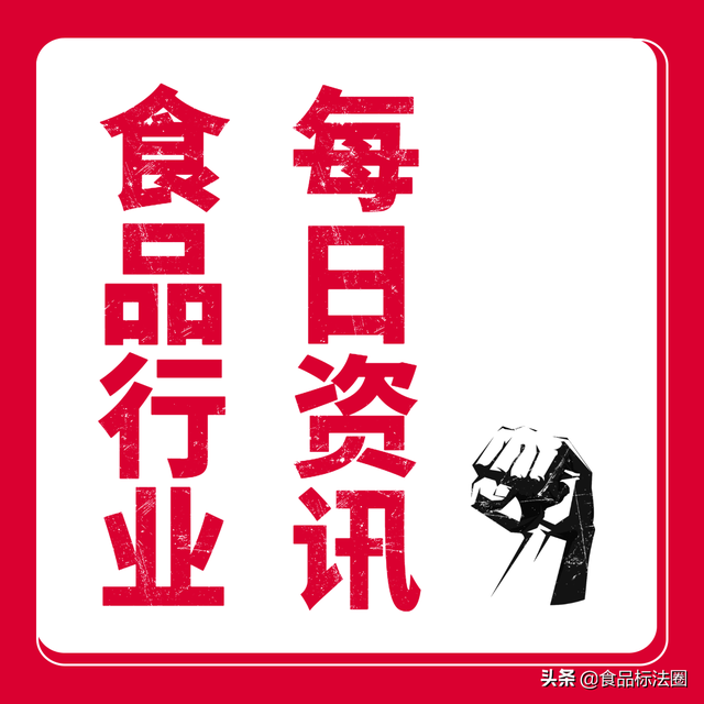「进出口食品一周」12月份美国FDA拒绝进口我国食品情况