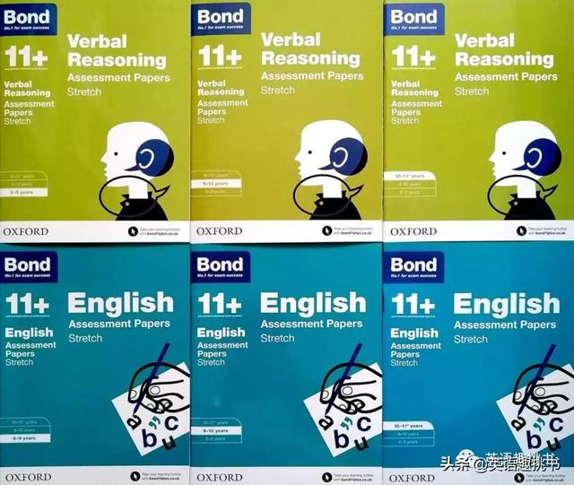 Bond11+基础还不够，进阶+冲刺，英国私校天才班不好考