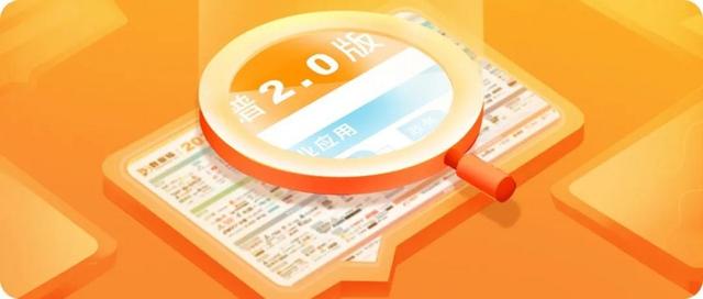 2021中国数据智能产业图谱2.0升级版重磅发布丨产业全景图