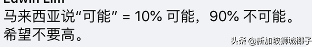 新柔地铁要动工了！原来长这个样子