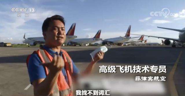 世界周刊丨世界航空业“迫降”之后 2021如何寻求复苏