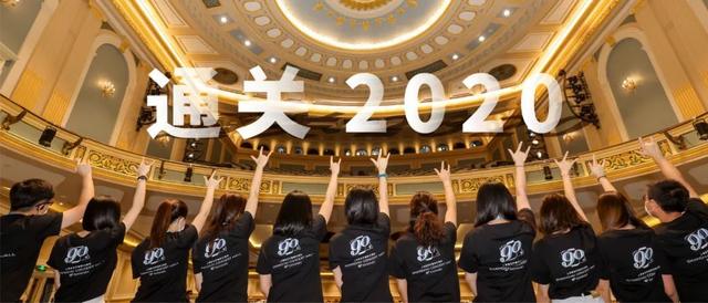 2020最佳艺术场馆丨新的一年，继续打卡这座不“高冷”的百年宫殿