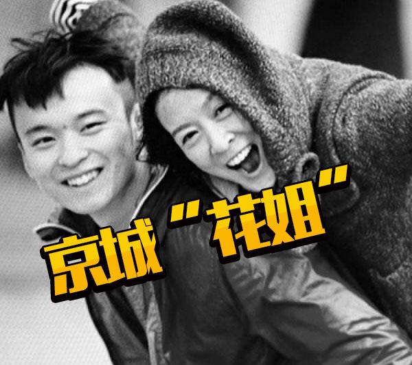 “京圈太子爷”董子健的逆袭史，身价过亿不靠母亲！太狠了