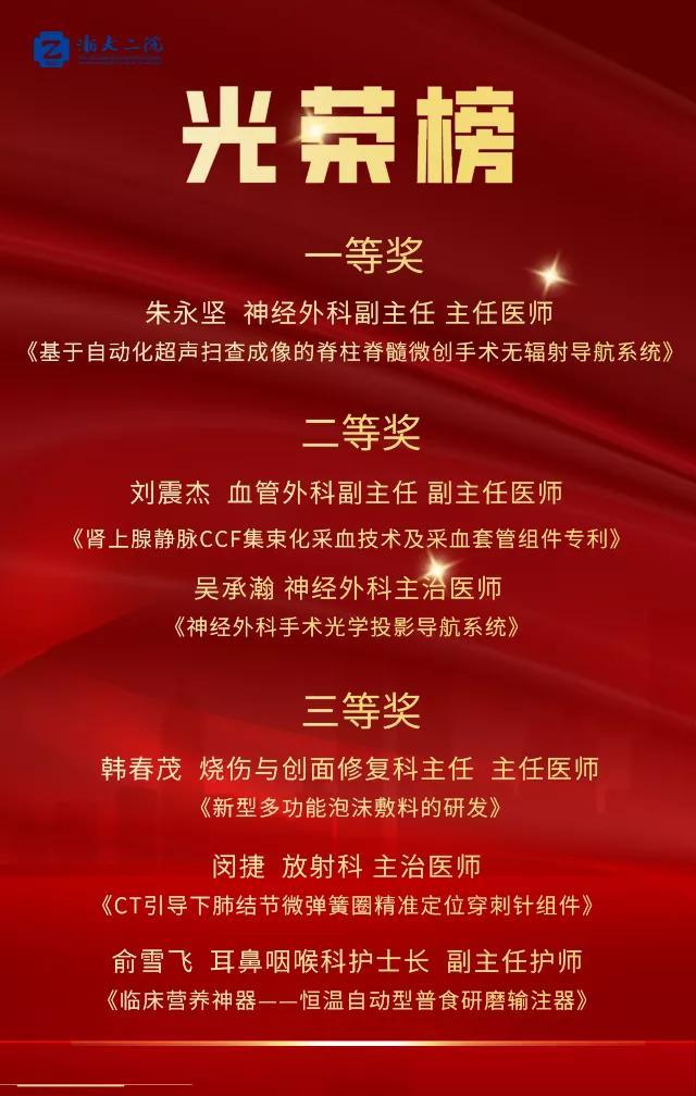 怀上孩子却被确诊肿瘤，保大还是保小？他们的努力令人感动