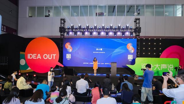 2020泛家居直播人才培养峰会暨淘宝大学直播课程发布仪式举办