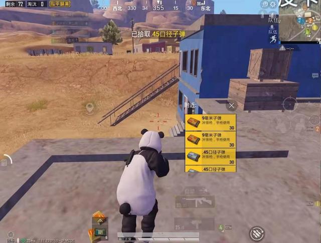 和平精英国际主播赛，皮飞表现出色，每一局都化身成为战神