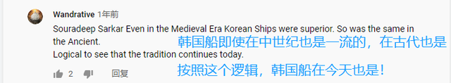 韩国造船“世界第一”，为什么不是中国的对手？