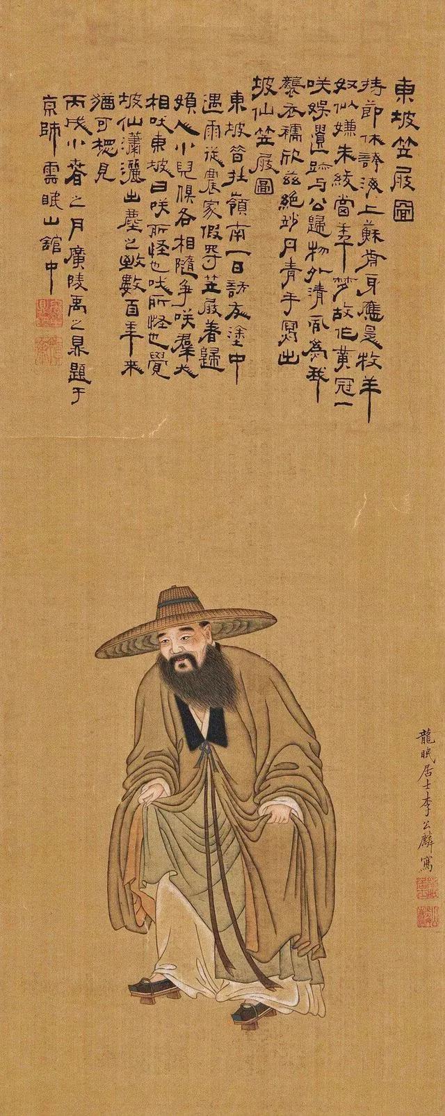 今天，东坡的生日