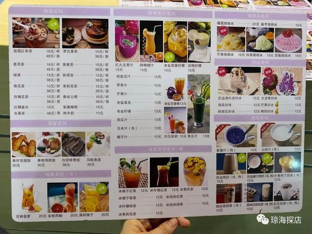 琼海首家以斑斓杂粮为主打的店 匠品杂粮