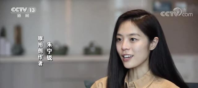 “还”在路上的朱宁锐 听说旅行教会了她……