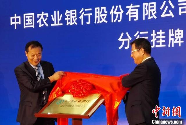 129个项目签约落地北京亦庄 总投资近4000亿元
