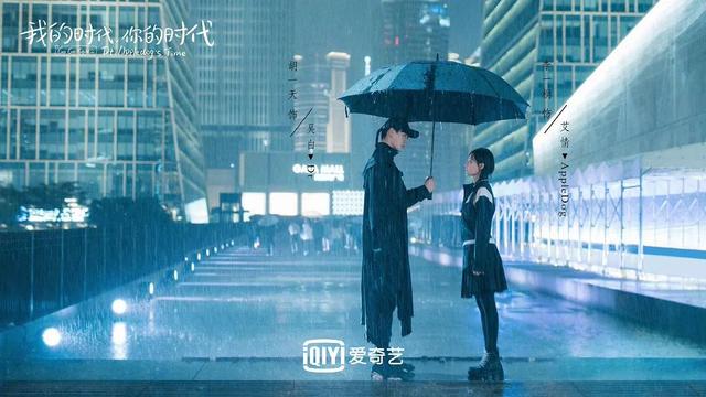 胡一天、李一桐“并肩搞事业”，原来没有霸道总裁也这么好看