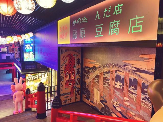 在泉汤の大江户体验元宵奇妙夜