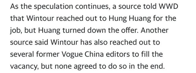 中国版《VOGUE》新任主编的人选为何迟迟不宣？