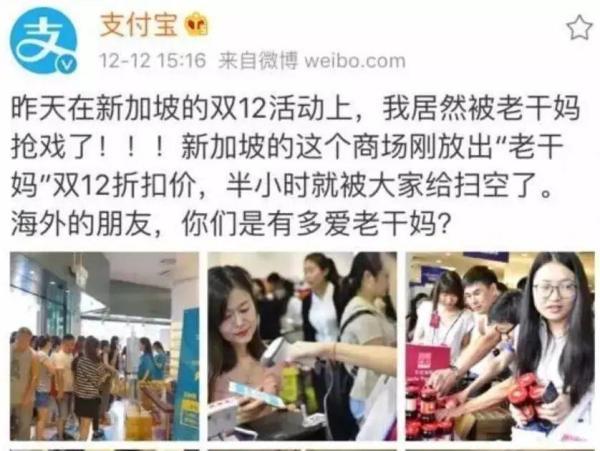 你老家床底下这玩意儿，正在海外疯狂圈粉！中国人一看傻了……