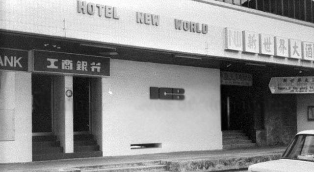 一场豆腐渣工程，让33条生命陨落，惨烈的新世界酒店倒塌事件