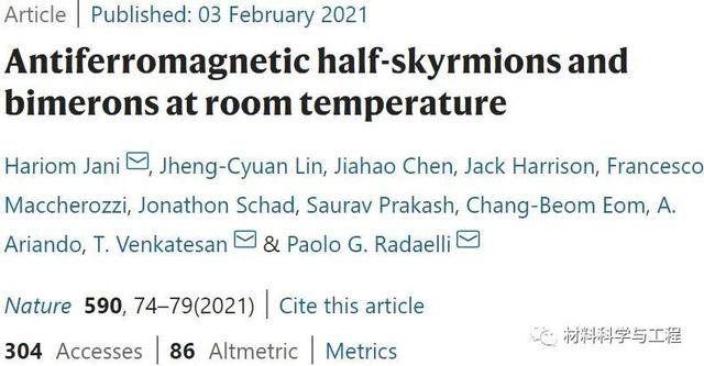新加坡国立大学&牛津Nature：室温反铁磁半斯格明子双半子