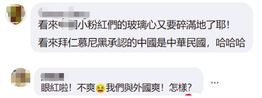 拜仁慕尼黑官微致歉：我们在脸书页面发布令人无法接受的内容，很多人感情受伤害