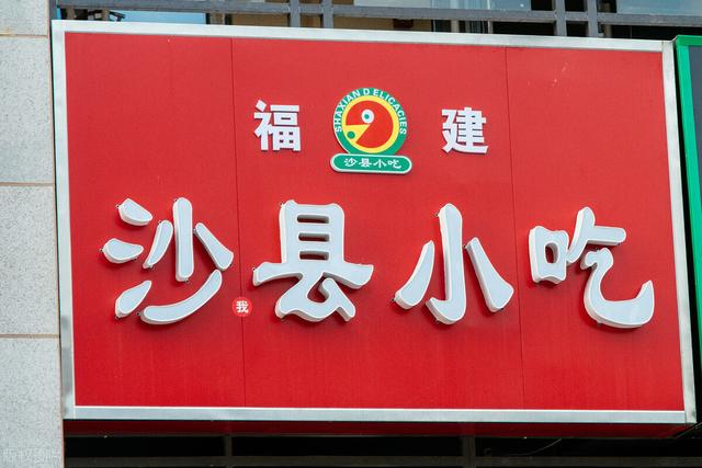 吃豆人吃掉了日本和美国