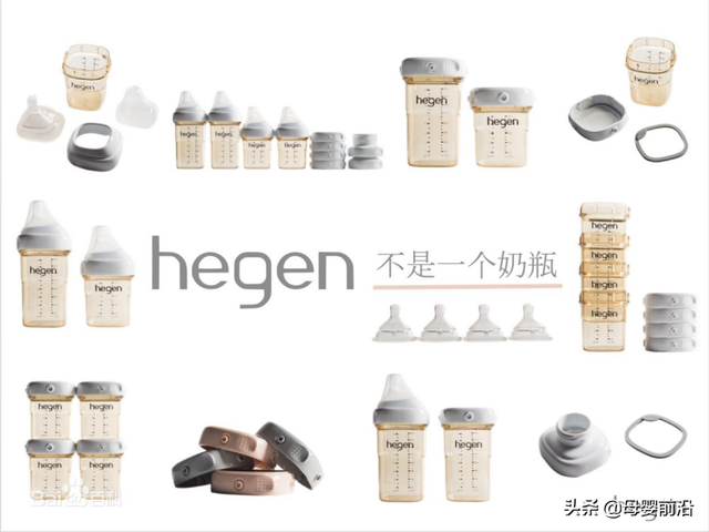 奶瓶卖不好怪巨头垄断，那hegen为啥能火？