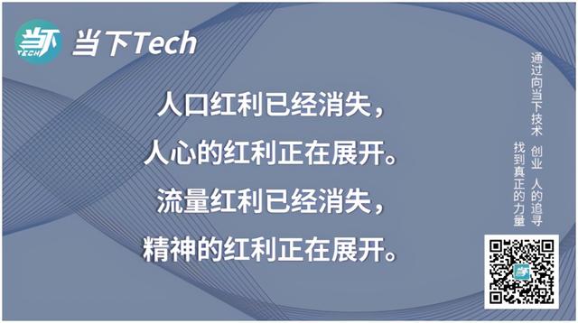 揭秘：什么是品牌引爆主流的心理机制？