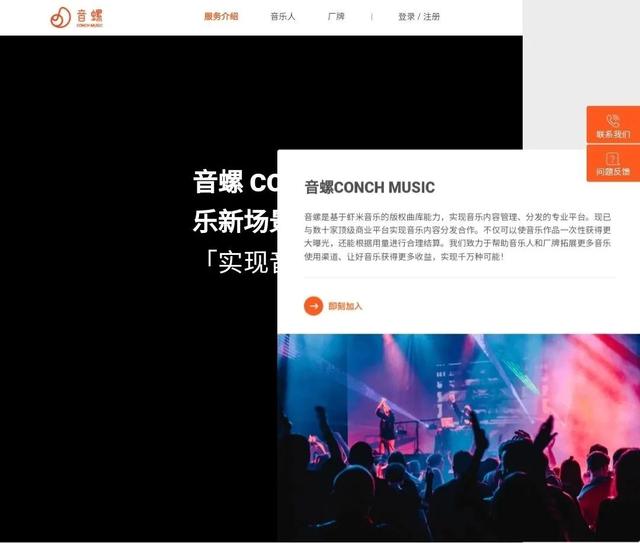 100万“音乐难民”陪伴虾米到最后一刻