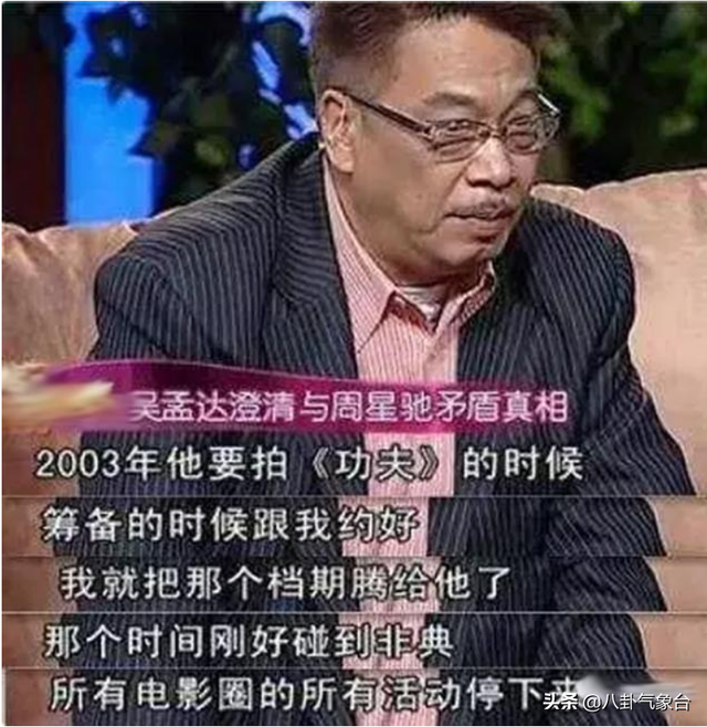 片酬高过主演，“黄金配角”吴孟达的荒唐情史，和他的两个贵人