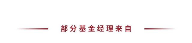 走进南方基金海外投资团队：“现代化阿尔法工厂”范本