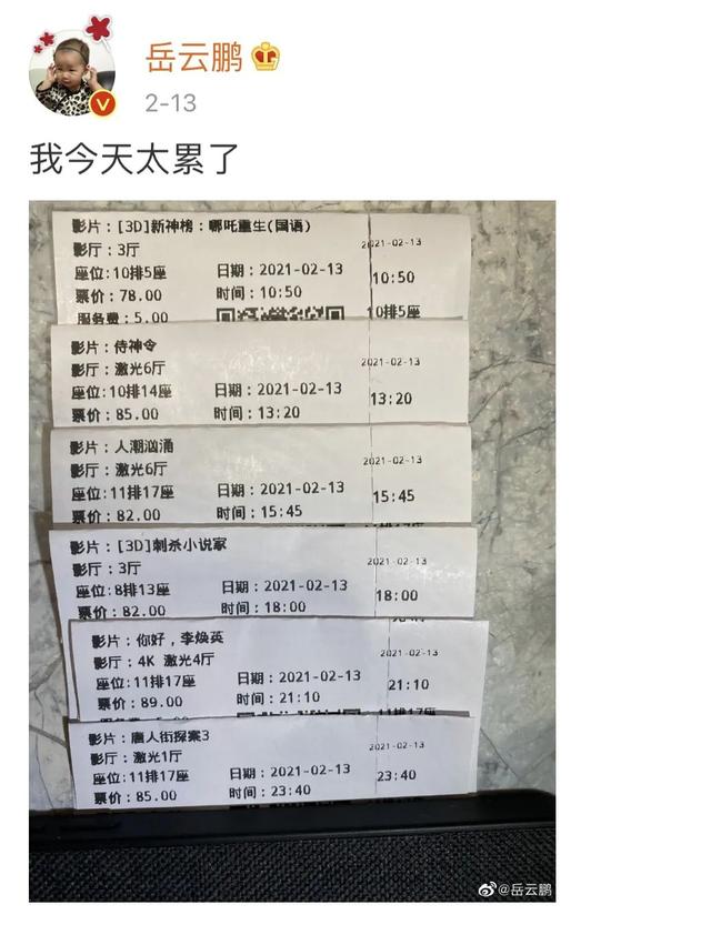 唐人街探案，你问Q是谁，我问好吃吗？