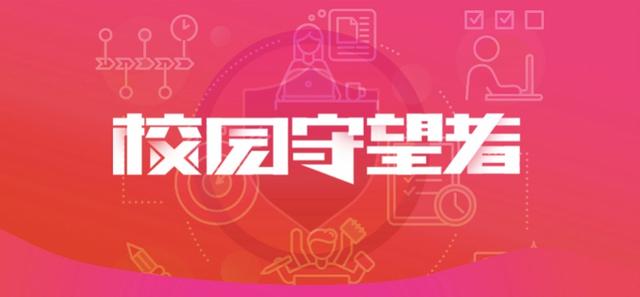 当春节遇上情人节，这对深圳“校园眷侣”上演戳心的另类浪漫