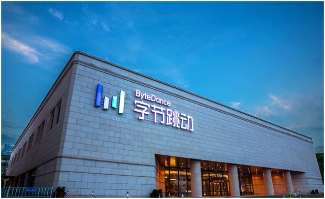外媒：字节跳动在新加坡加大招聘力度，支持TikTok全球发展