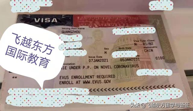 ​申请美国签证，为什么她获得了加急面签并获得14天的旅行豁免