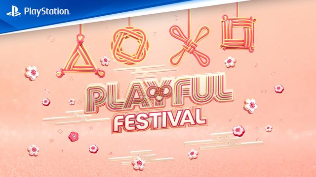 爆玩新年「Playful Festival」新春购物优惠 参与网上挑战赛赢奖赏