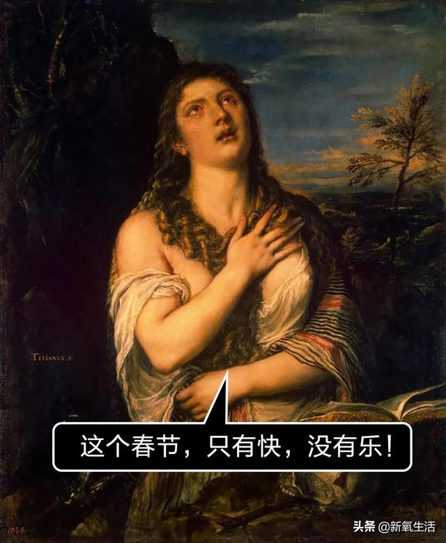 每逢佳节胖三斤，你有没有吃出“博特罗风格”？