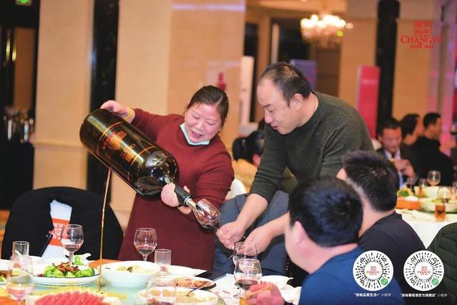 张裕解百纳 餐桌上的健康新年味