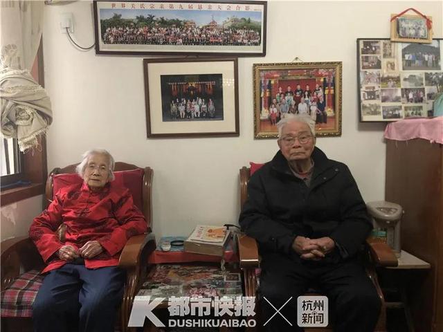 杭州又多了一位百岁老人！关老爷子今年100岁了，妻子也有97岁，一家四代同堂，全家20口人
