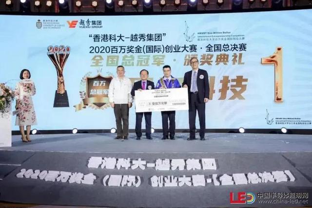 思坦科技获港科大百万创赛总冠后，完成数千万元pre-A轮融资