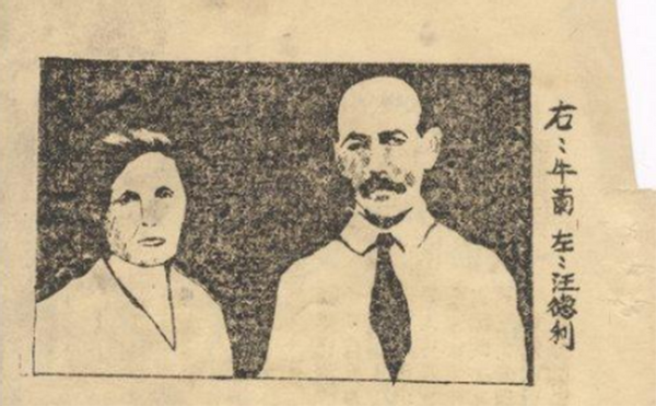 30年代上海的“牛兰夫妇案”：因顾顺章叛变被捕，后果如何