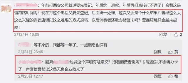 与加盟商闹翻，面包新语败走西安，全球首家上市面包企业已黯然退市