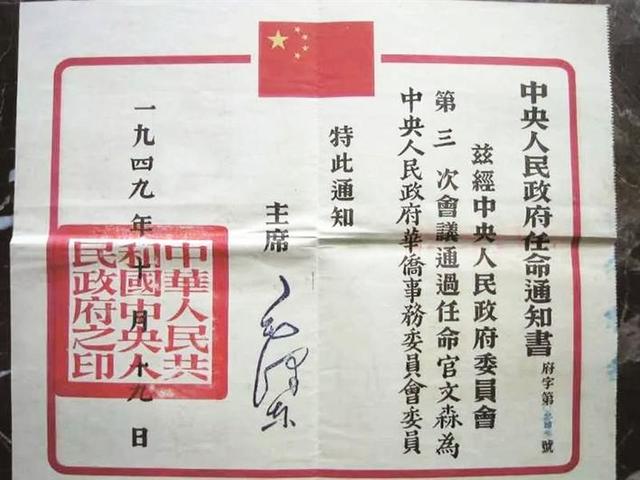 乡愁印迹|官文森：不忘根常怀赤子之心 报家国无愧华侨骄子