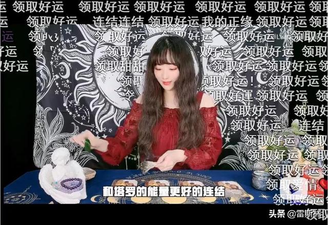 网络占卜到底有多赚钱？