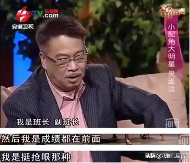 片酬高过主演，“黄金配角”吴孟达的荒唐情史，和他的两个贵人