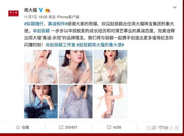 周大福、周生生、周大生、周六福、六福、金六福、金大福怎样区别