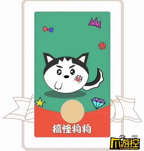 微信红包封面怎么领取？2021年的微信红包封面免费领取方法介绍