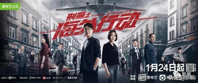 刺激！老戏骨们联合出演的刑侦剧，剧情全来自真实案件