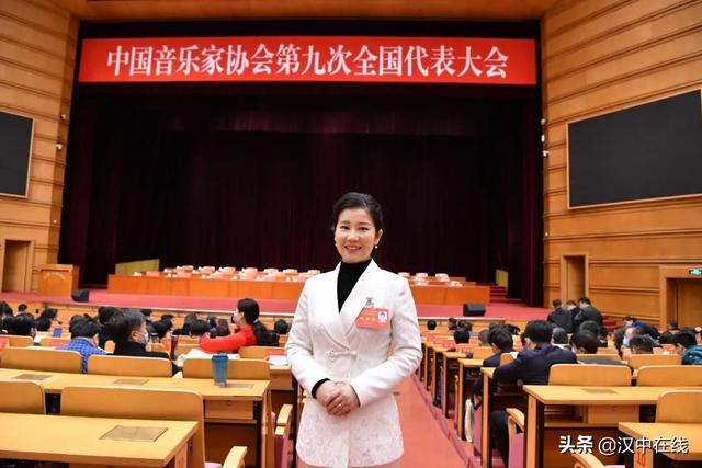 彭光琴代表汉中参加中国音协第九次全国代表大会