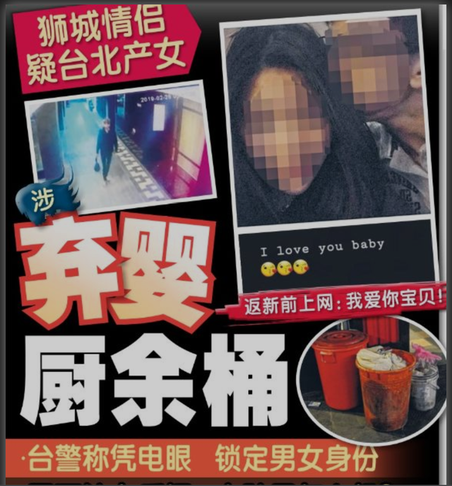 新加坡“海外弃婴案”时隔两年终有回音，若罪成可被判死刑